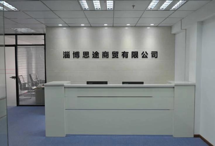 贸易公司一般是什么_2