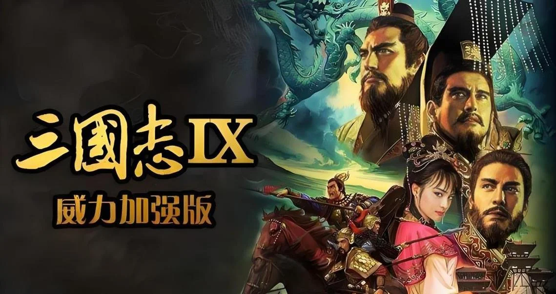 2019新出的三国游戏叫什么_2