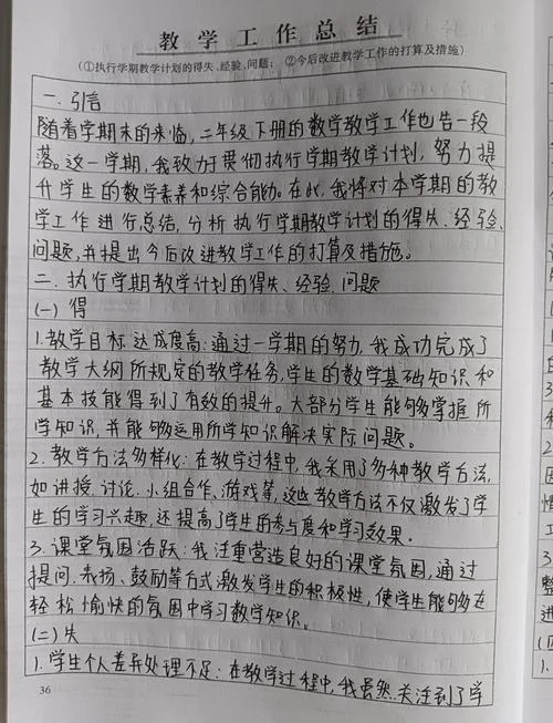档案管理的经验感悟_1