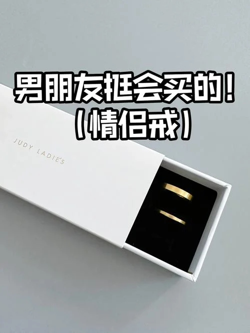 情侣纪念日买什么礼物_2