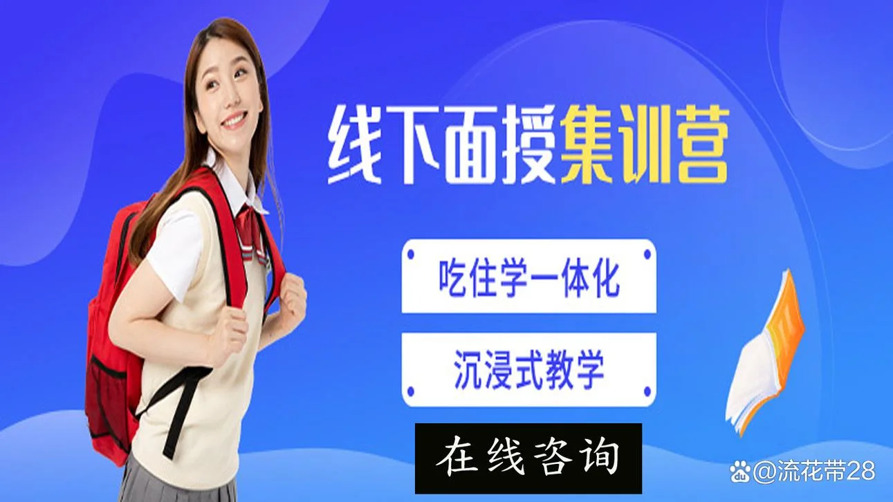 洛阳英语培训班考研_2