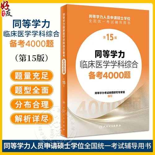 西综专硕考研大纲_1