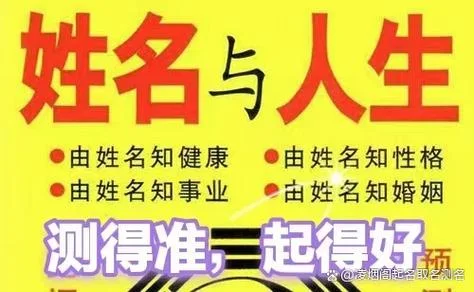 北京宝宝起名_1