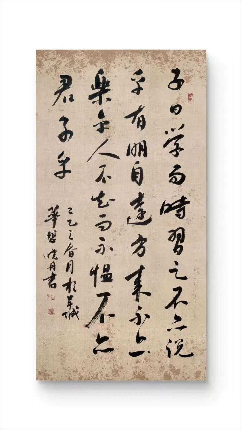 有朋自远方来出处_1