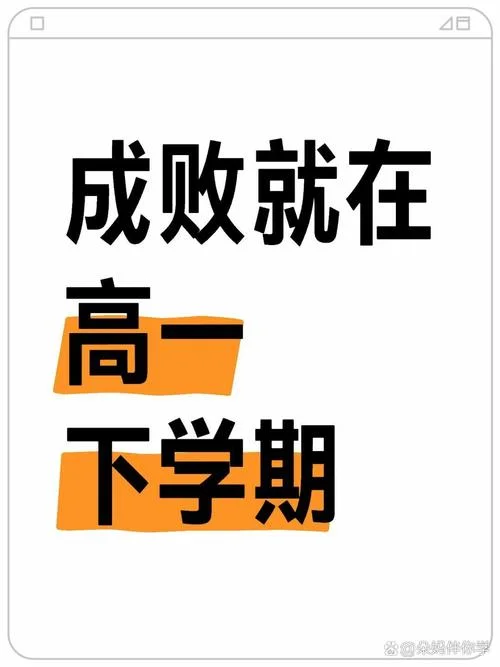 高中学不下去了怎么办-学困生如何突破高中困局