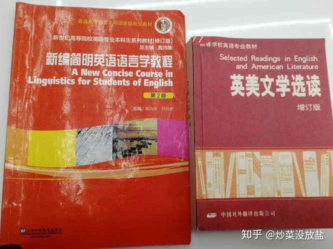 英语考研考教育学要考什么-英语考研教育学考点