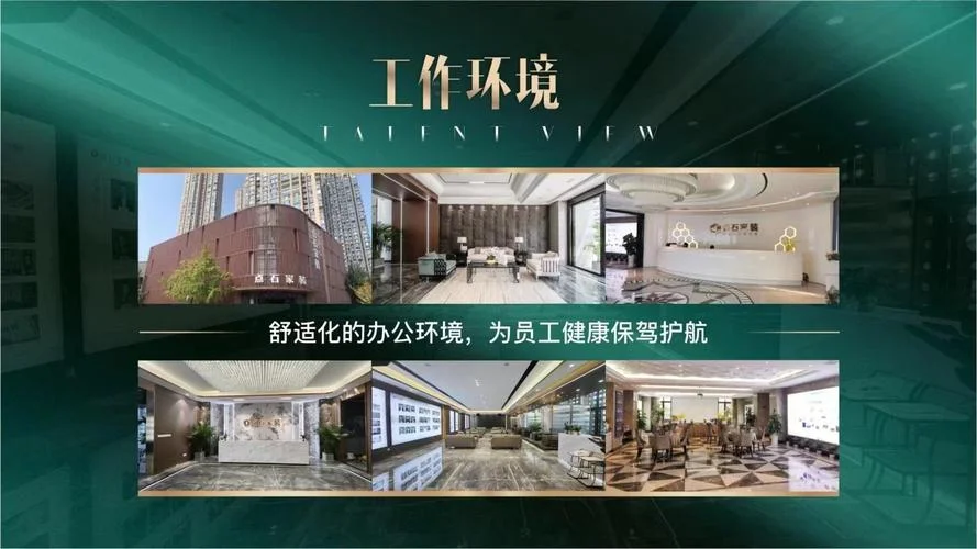 邵阳市好的装饰公司_2