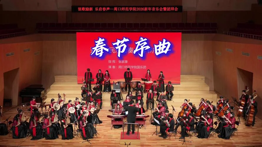 春节序曲的曲作者是谁_1