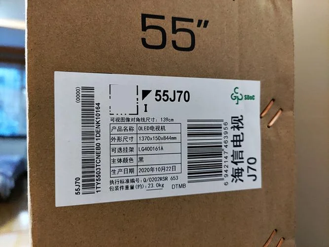 海信序列号在哪里能查_1