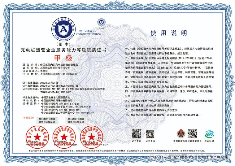 公司资质注册需要什么证件-公司注册必备证件