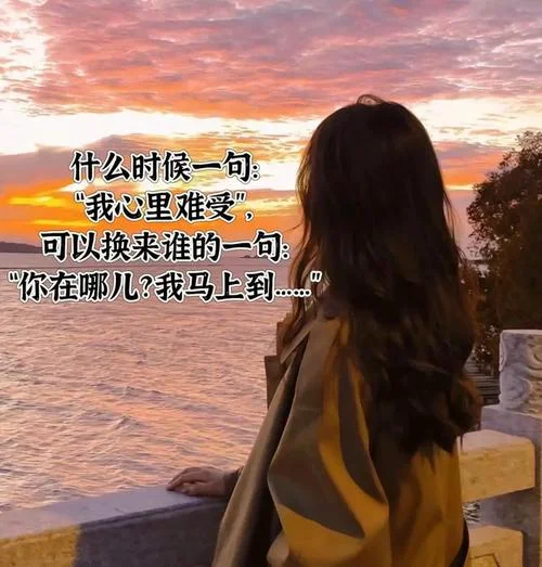 心难受说说_1