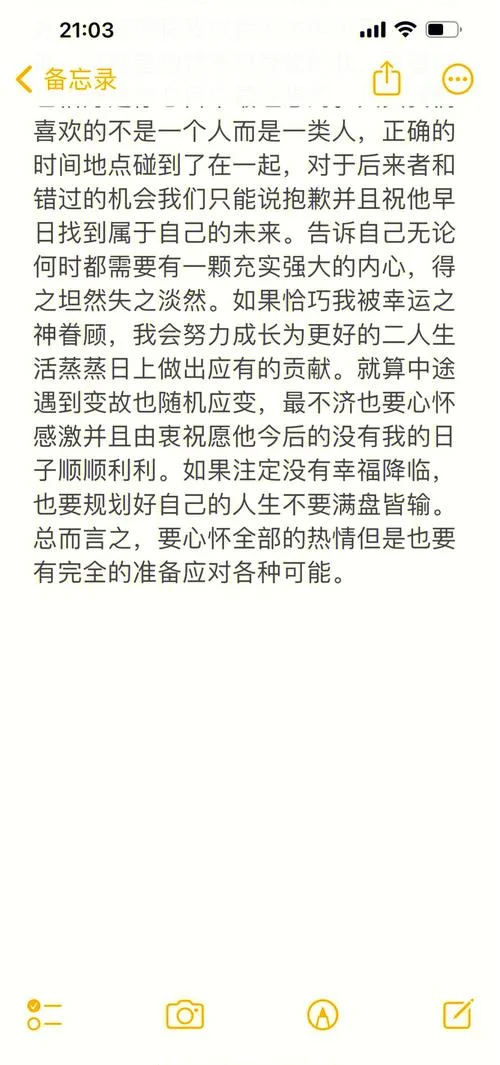 30岁男人的人生感悟-三十岁男人的人生感悟