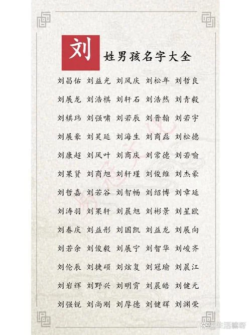 男孩起名冬天生_1