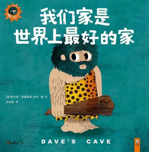 英国大学感恩节放假吗_1