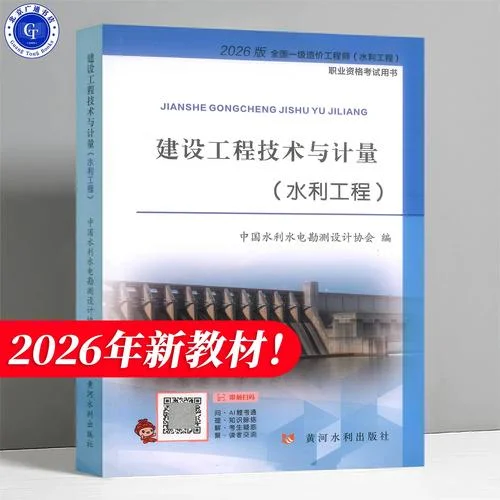一级造价师考哪几门_1