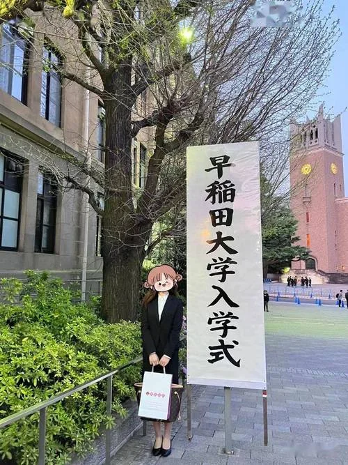 日本留学生上的大学-赴日留学高校