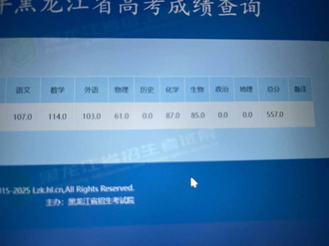 全国a级成绩查询-全国 A 级成绩查询