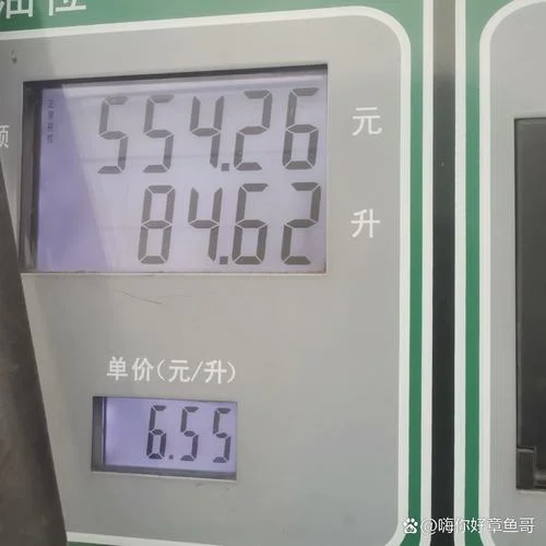 28公里油费多少钱啊_2