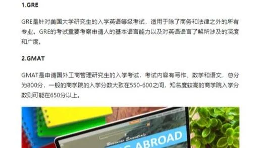 大学生能出国留学_2