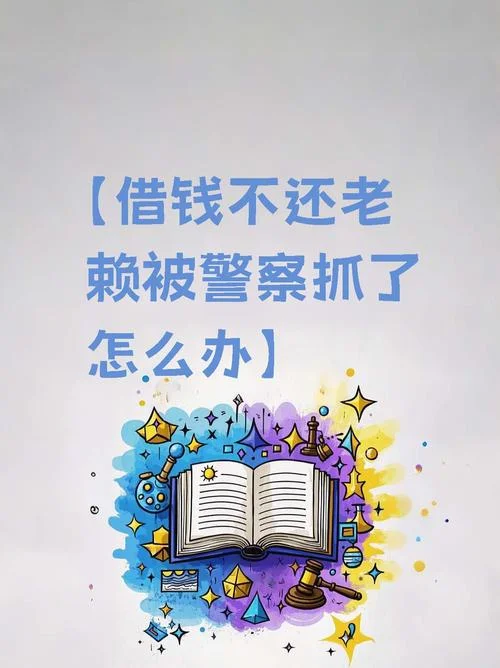 随手借不符合借款要求_1