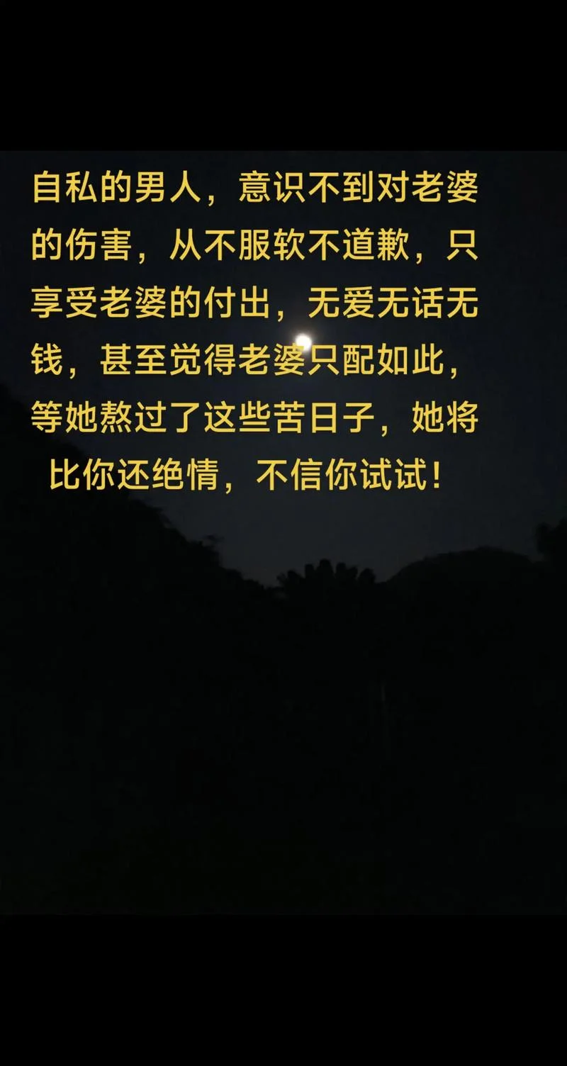 出轨的婚姻感悟_1
