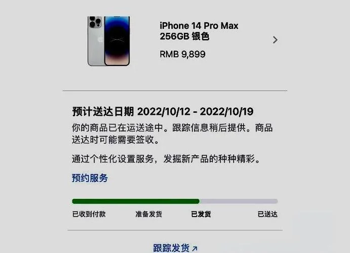 手机如何查快递到哪了_1