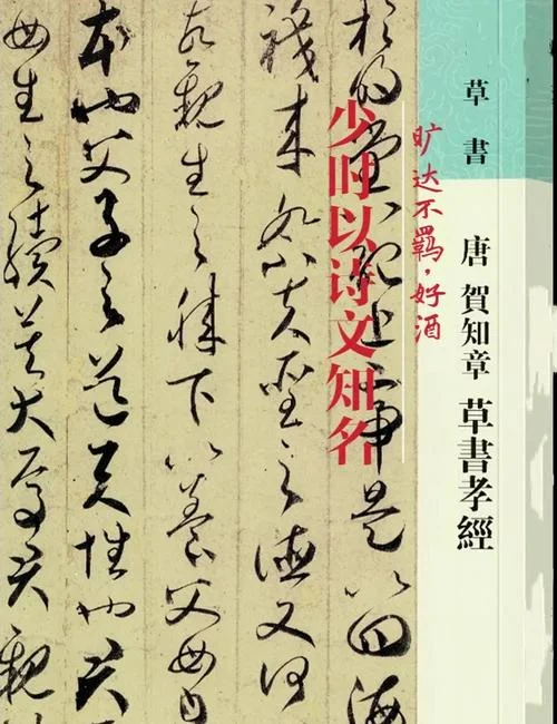 孝经作者是谁-《孝经》作者孔安国