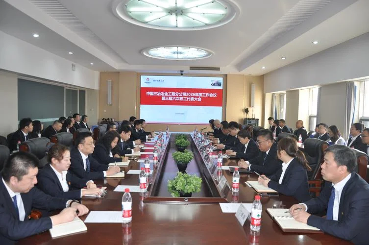 集团公司论坛会议感悟_2