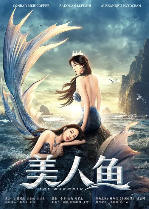 电影大鱼女孩叫什么-大鱼海棠女主角叫椿