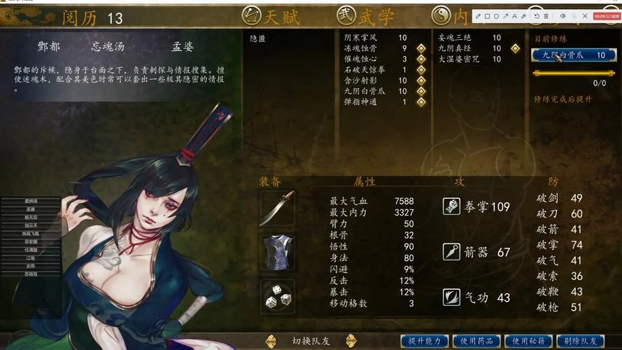侠客风云传乞丐结局_1