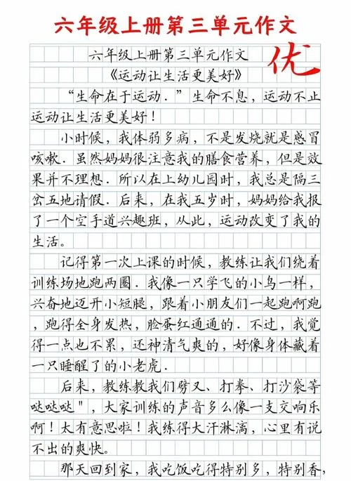 大学健美操视频感悟_1