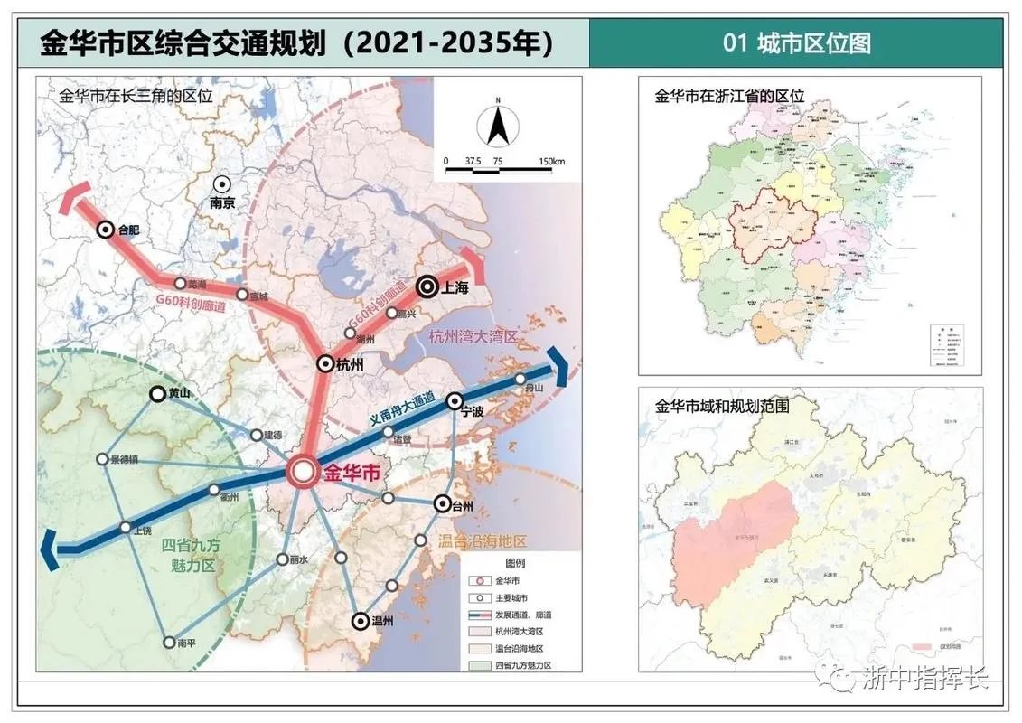 龙游到金华多少公里_2