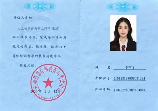 电气造价师-电气造价师