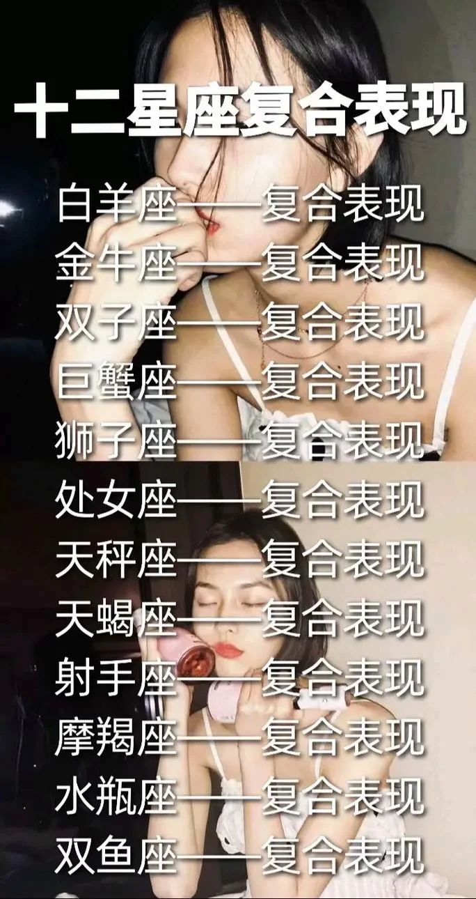 2017天蝎座女运势_2