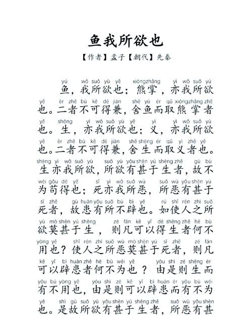 亦欲以究天人之际出处_1