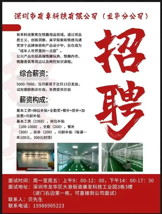 如何报名最佳招聘奖_1