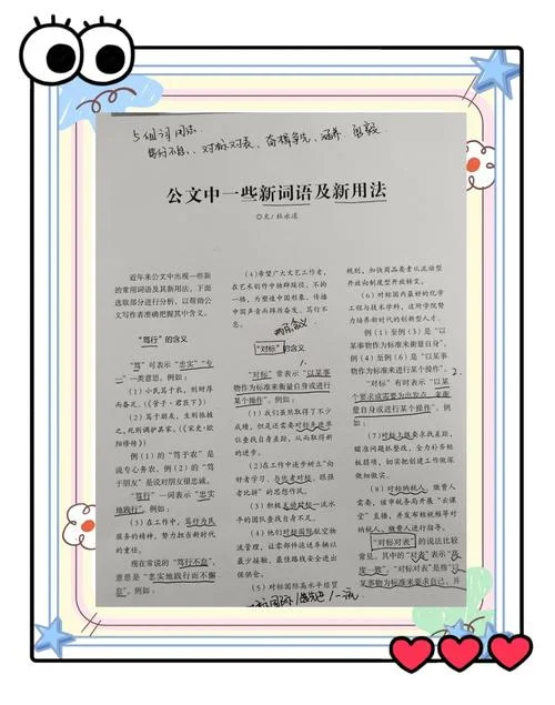 关键词软文怎么写-软文撰写技巧