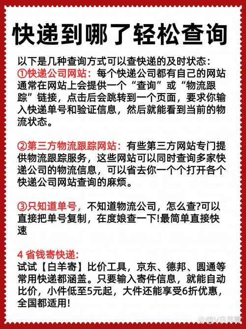 如何查国际快递公司_1