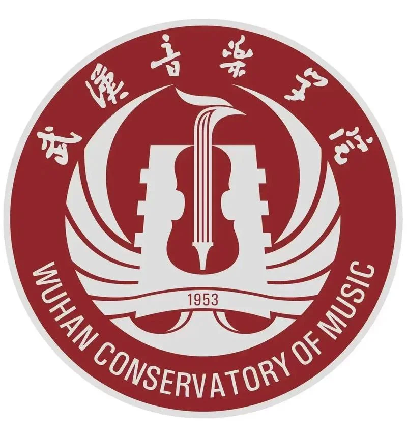 武汉音乐学院怎么报考_1