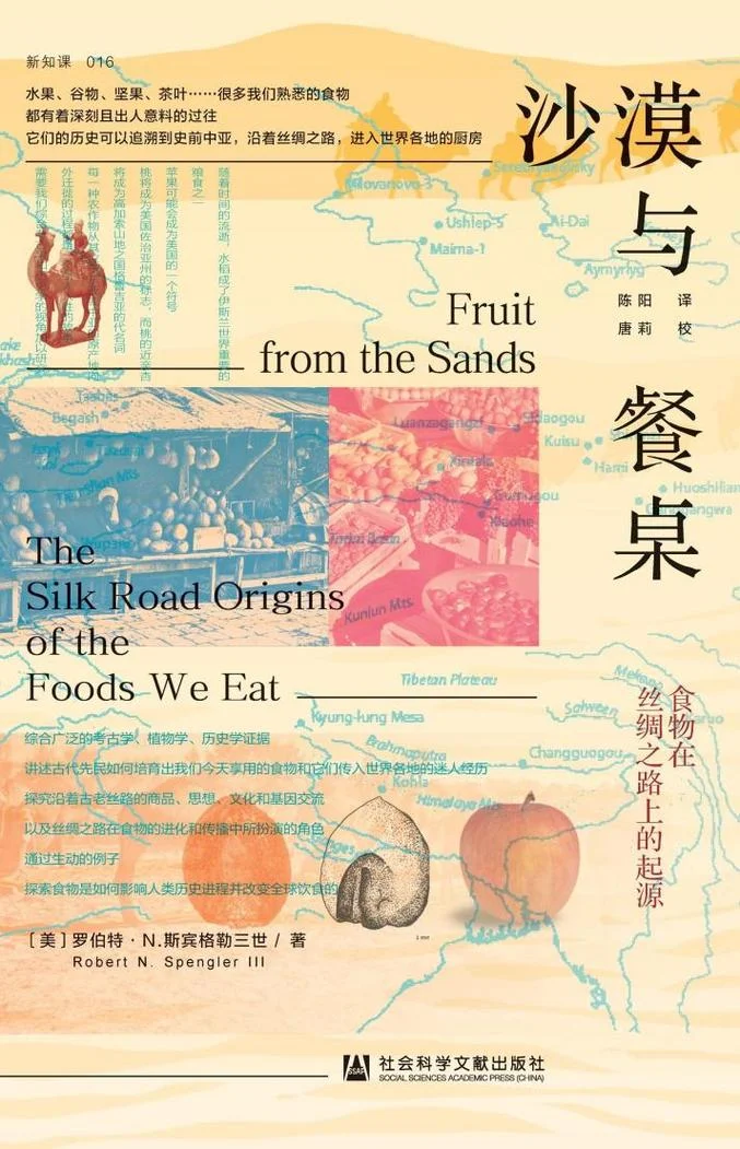 食色者性下一句_1