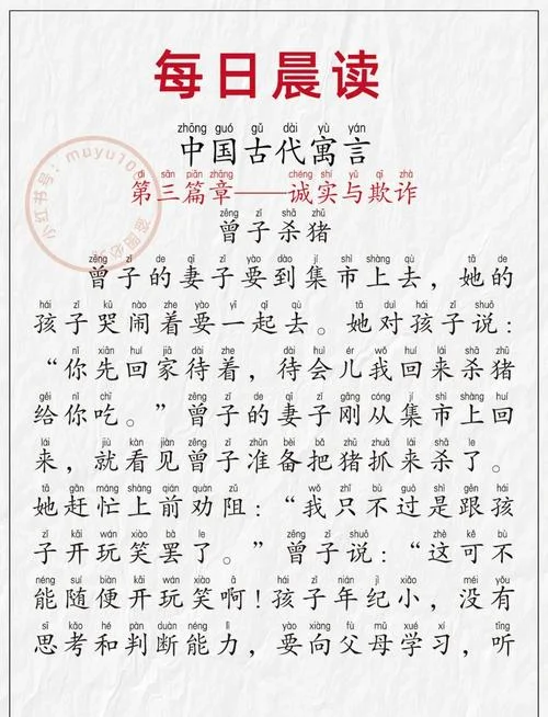 因材施教的历史事例_1
