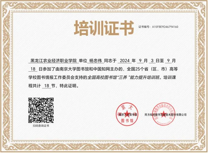 有培训企业资质-有培训企业资质