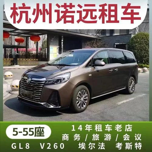 宁波租车公司哪家好_1