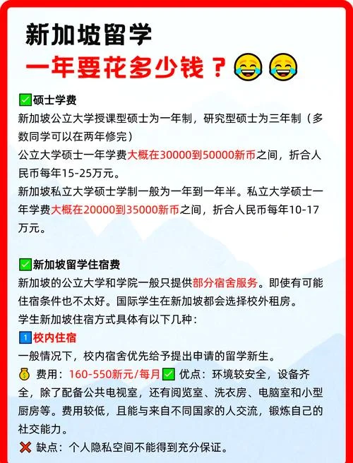 留学一年以上是多少天-留学一年多少天