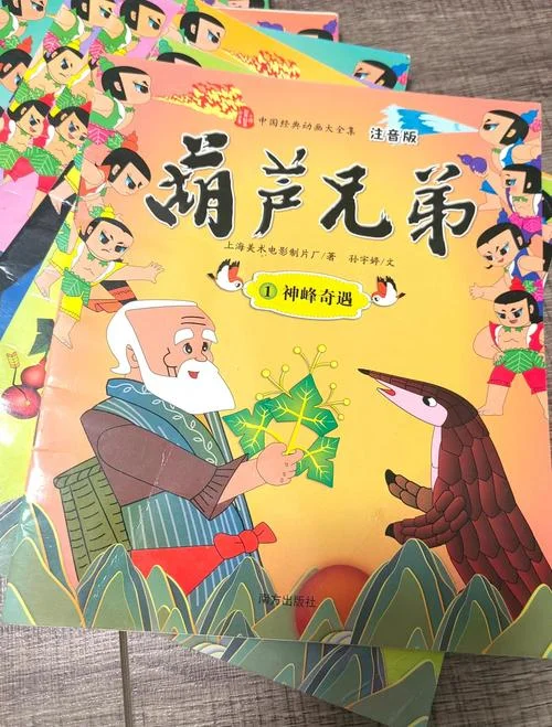 兄弟的拼音叫什么_2
