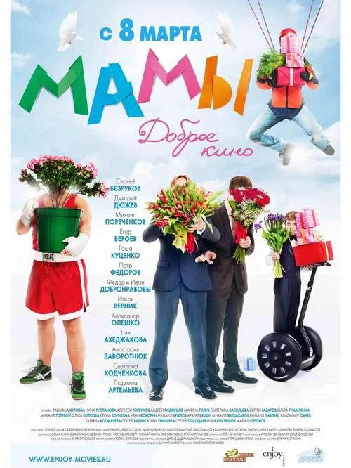妈妈电影剧情_1