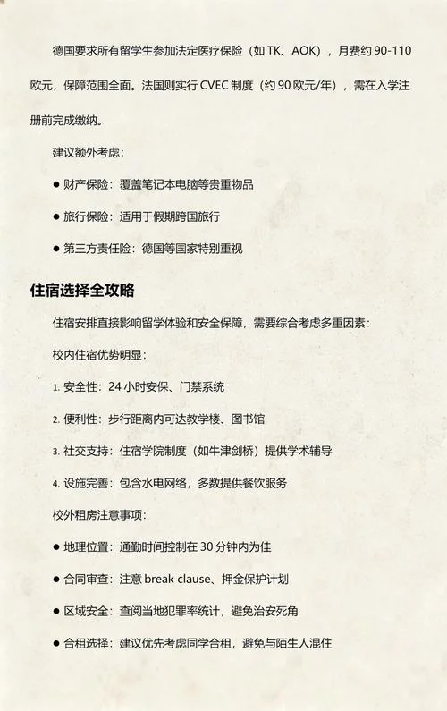 美国留学签证费缴纳_1