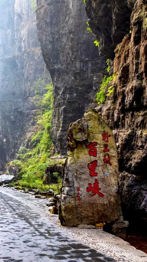 百里峡野三坡旅游攻略_1