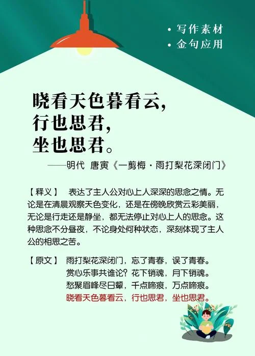 赏心乐事的出处_1