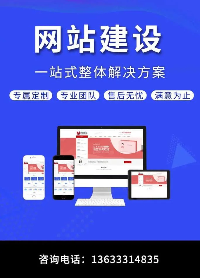 网站建设公司谁家好-建站公司哪家好